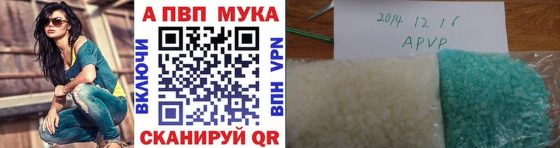Где продают наркотики Демидов Псилоцибиновые грибы Гашиш блэк спрут ТОР A PVP Cocaine МДМА