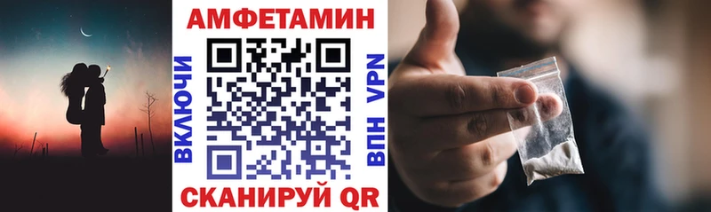 darknet наркотические препараты  закладки  Демидов  АМФЕТАМИН Premium 