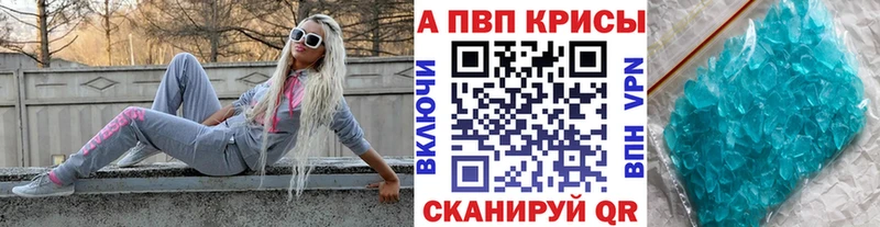 A-PVP VHQ  OMG ссылки  Демидов 