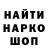 Метадон мёд hood _HQ