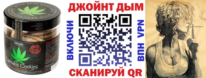 где продают наркотики  Демидов  Печенье с ТГК марихуана 