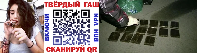 shop официальный сайт  как найти закладки  Демидов  ГАШ VHQ 