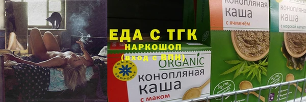 меф VHQ Валуйки