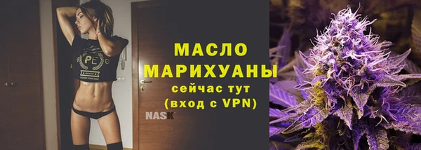 стафф Валдай