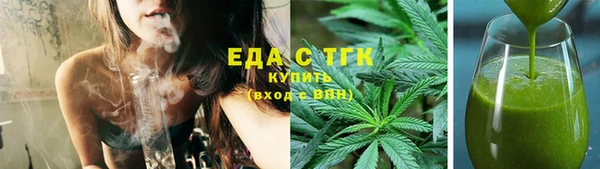 сатива Бутурлиновка