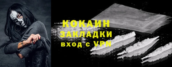 кристаллы Козловка