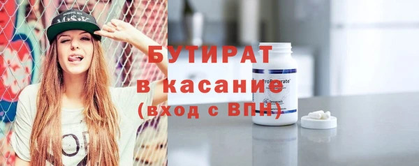 марки nbome Бугульма