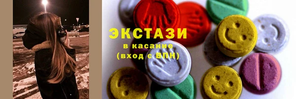 PSILOCYBIN Богородицк