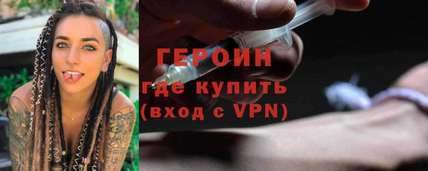 бутик Бронницы