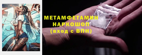 мефедрон Балабаново