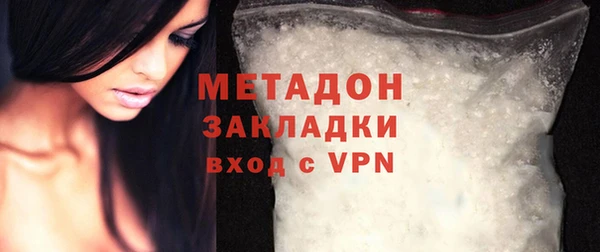 меф VHQ Валуйки