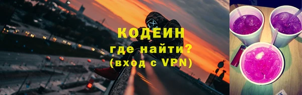 марихуана Богородск