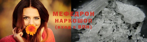 бутик Бронницы