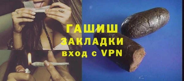 сатива Бутурлиновка