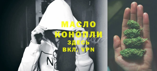марихуана Богородск