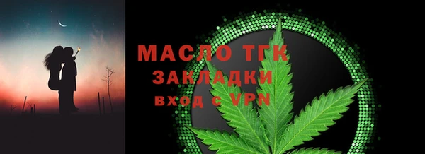 бутик Бронницы