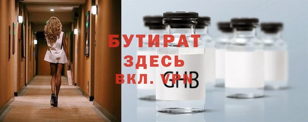 PSILOCYBIN Богородицк