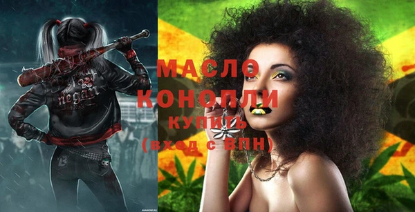 стафф Балахна
