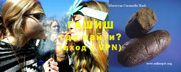 ГАЛЛЮЦИНОГЕННЫЕ ГРИБЫ Баксан