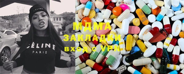 марки nbome Бугульма