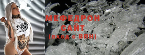 марихуана Богородск