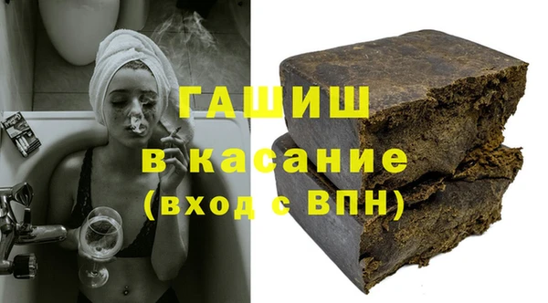 марки nbome Бугульма