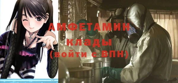 стафф Валдай