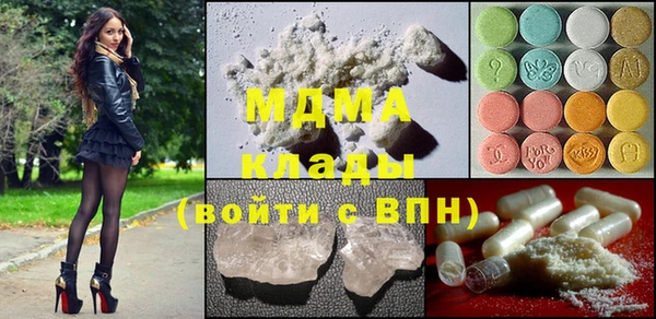 PSILOCYBIN Богородицк