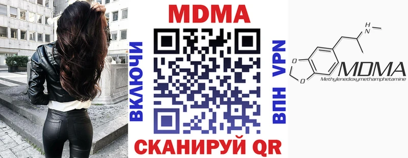 omg ТОР  закладки  Демидов  МДМА crystal 