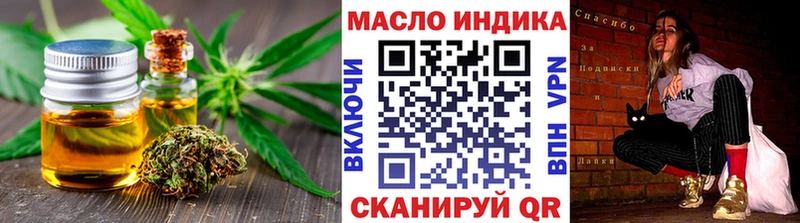 Дистиллят ТГК Wax  Демидов 